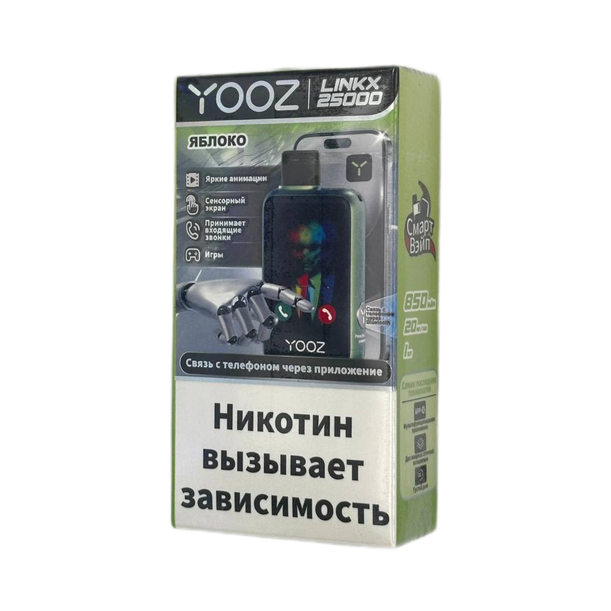 Эл. сиг. YOOZ LINKX 25000 Смарт яблоко 2 %