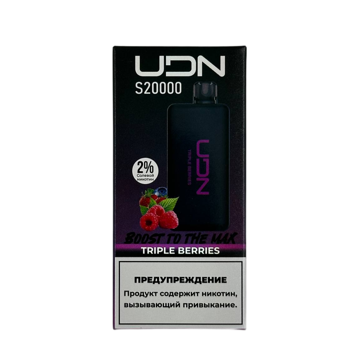 Эл. сиг. UDN S 20000 Triple Berries  2 %