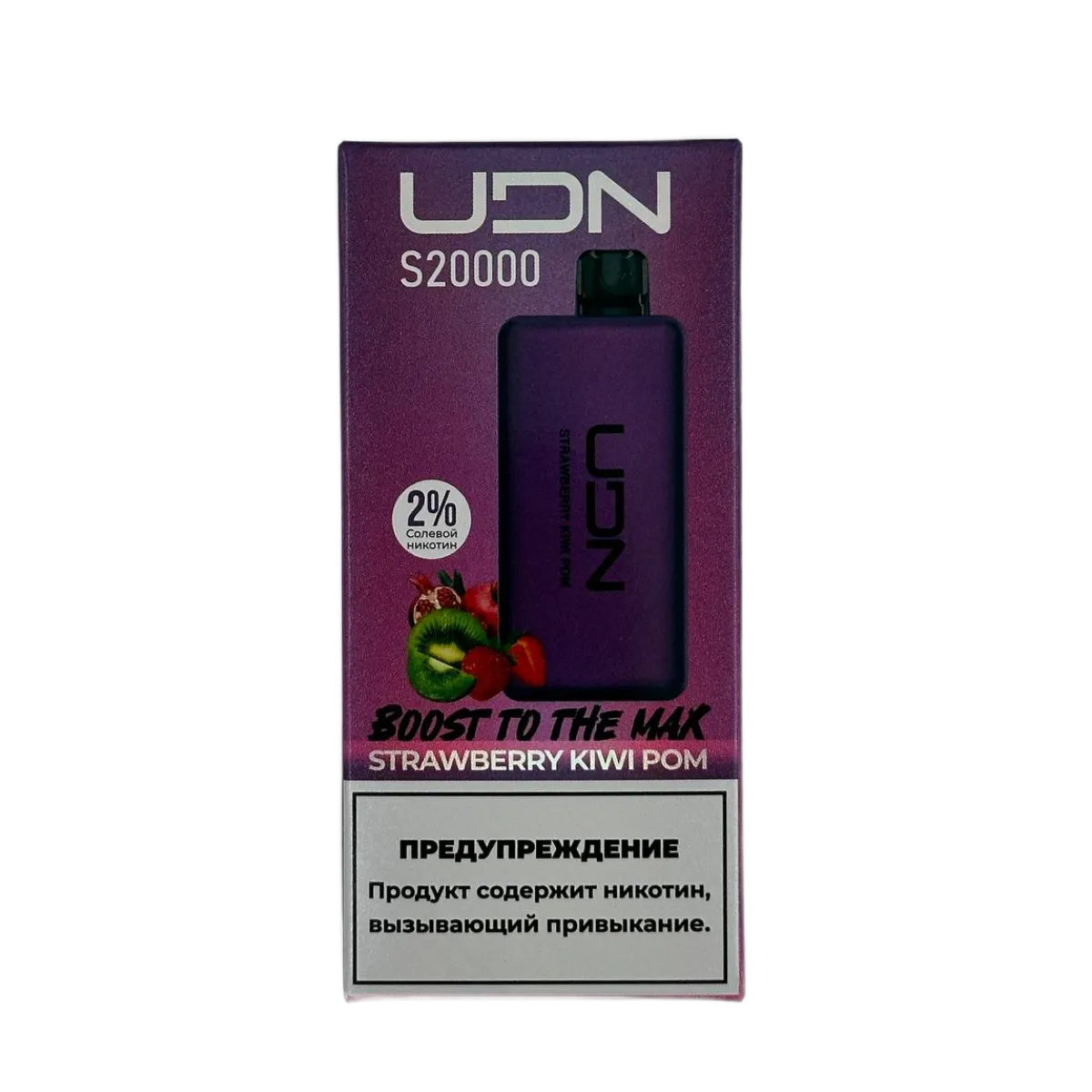 Эл. сиг. UDN S 20000 Strawberry Kiwi Pom 2 %