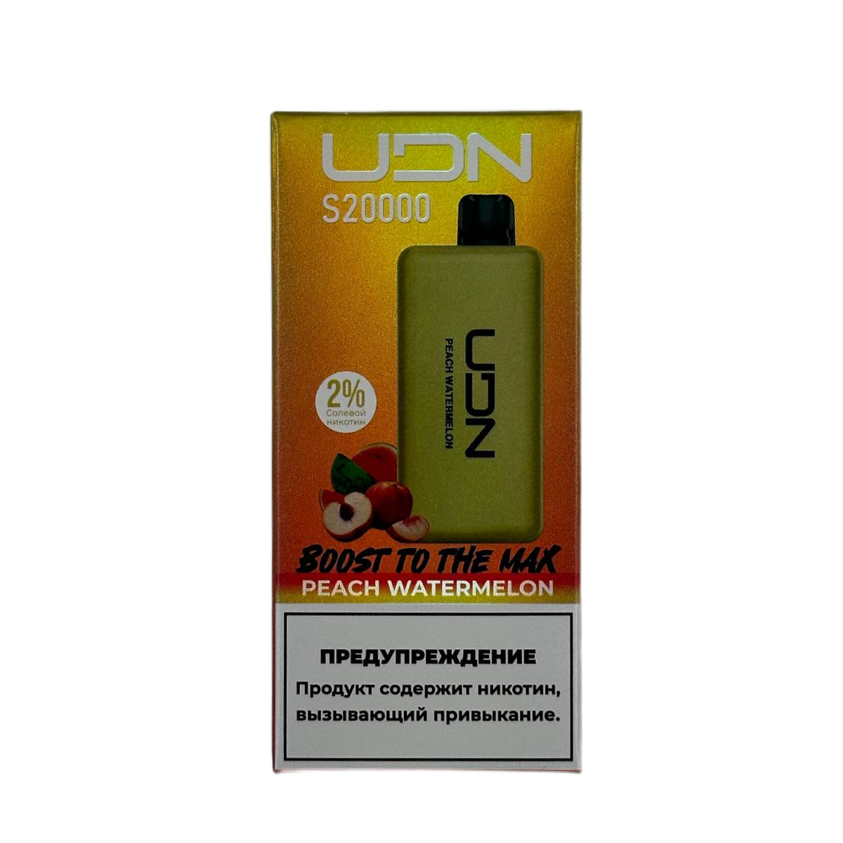 Эл. сиг. UDN S 20000 Peach Watermelon 2 %