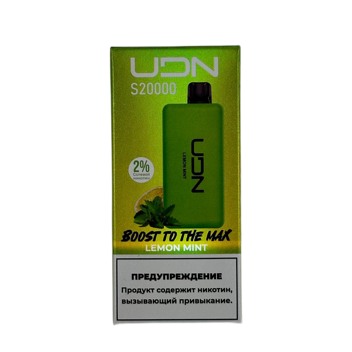 Эл. сиг. UDN S 20000 Lemon Mint  2 %