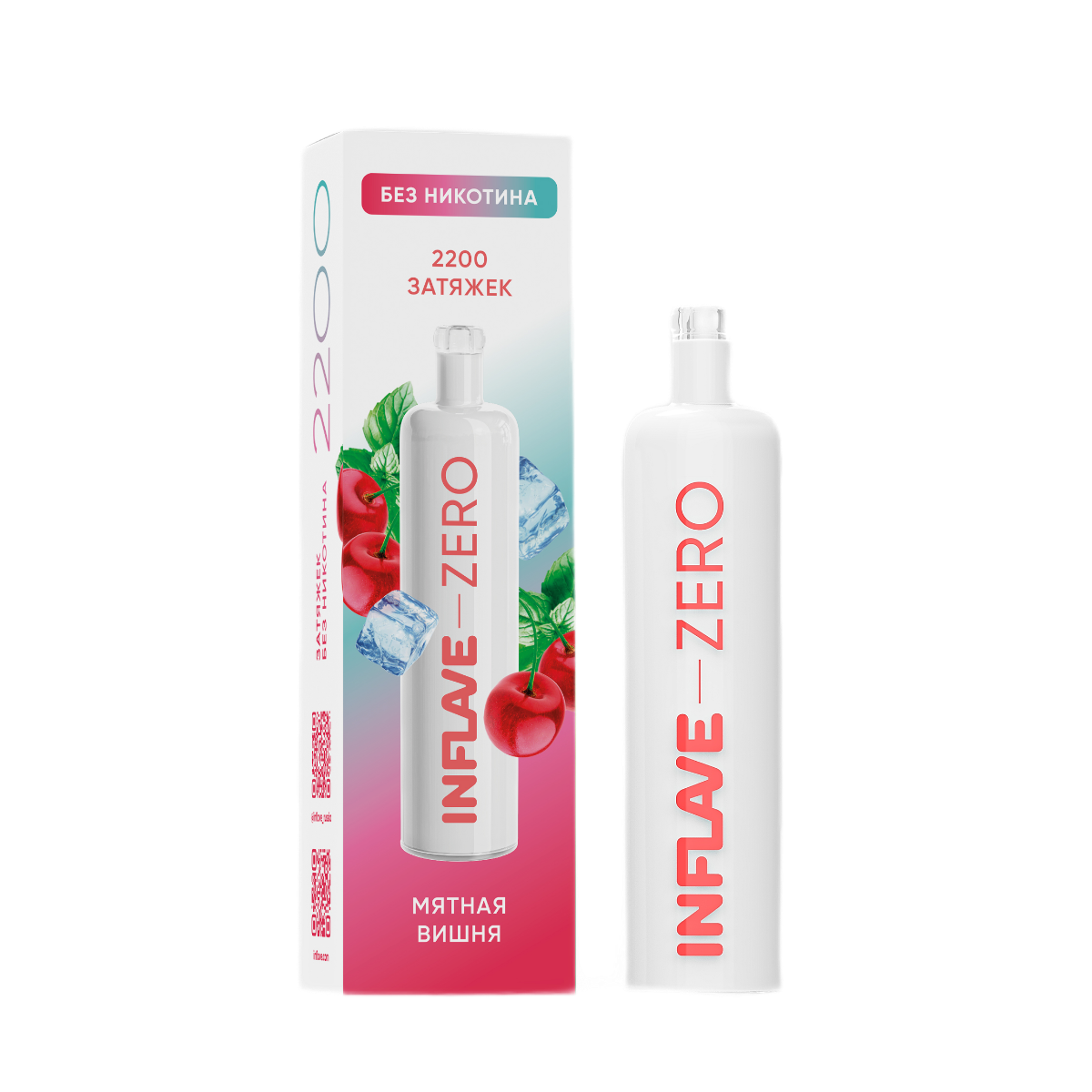 Эл. сиг. INFLAVE ZERO 2200 Мятная вишня 0 %