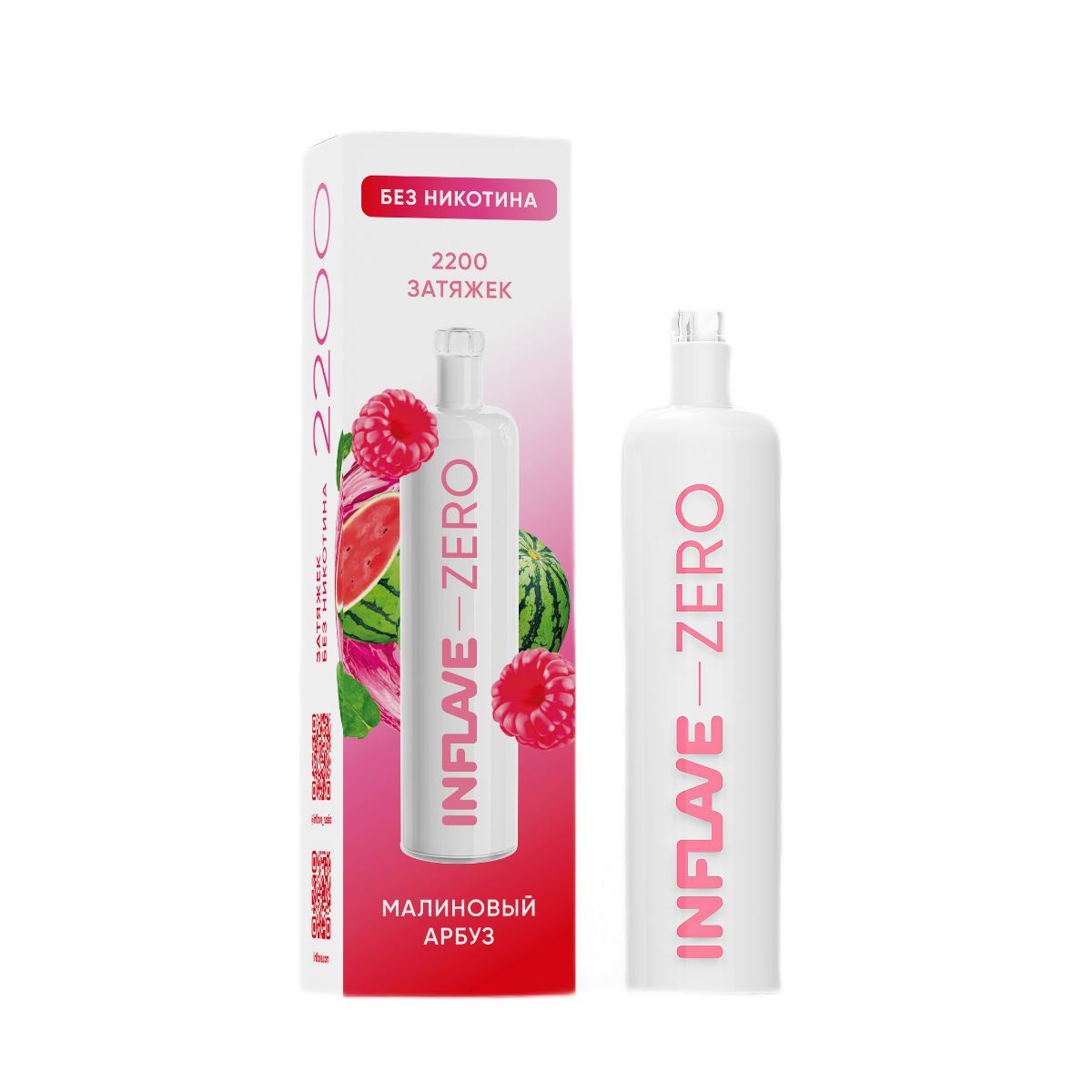 Эл. сиг. INFLAVE ZERO 2200 Малиновый арбуз 0 %