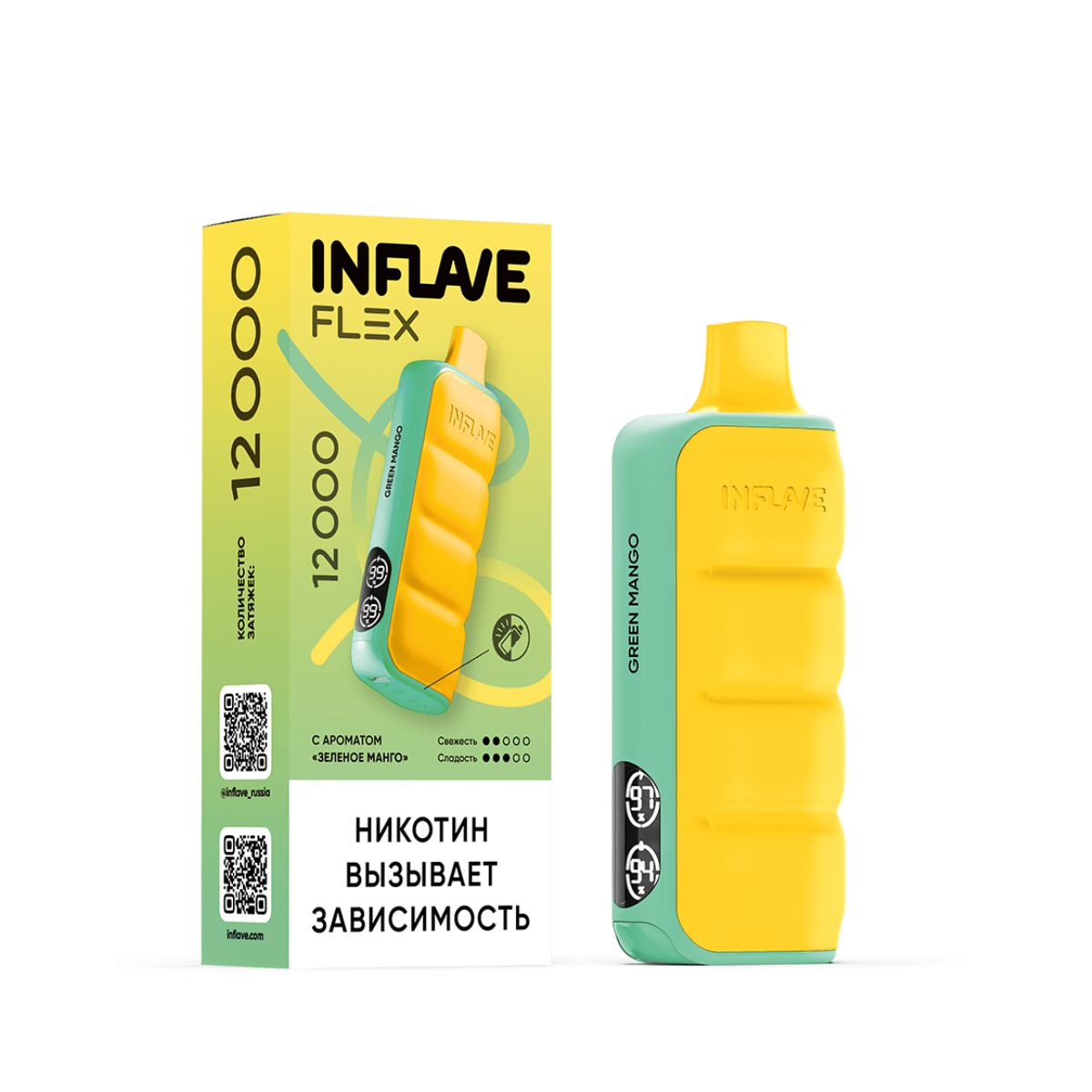 Эл. сиг. INFLAVE FLEX 12000 Зеленое манго 2%