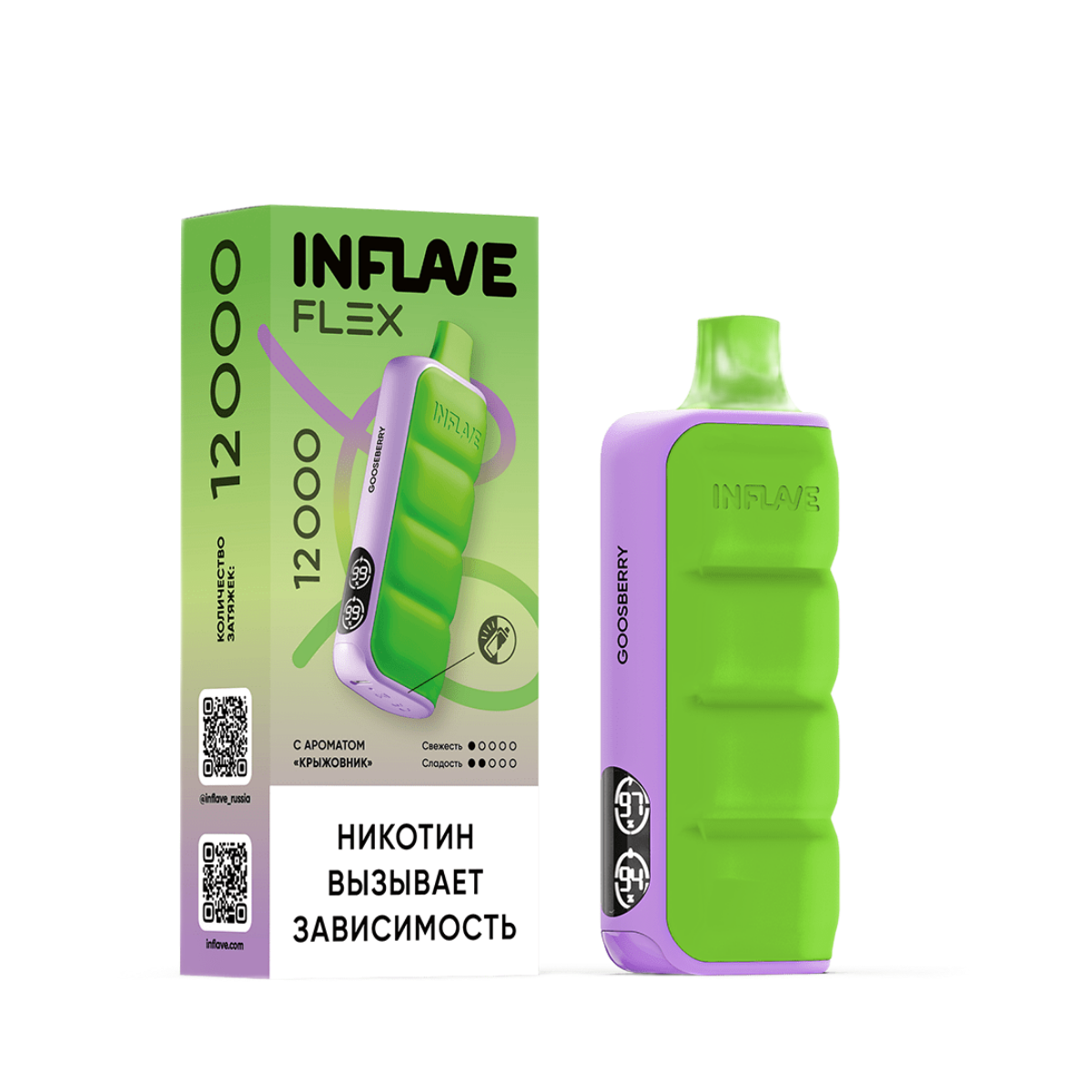 Эл. сиг. INFLAVE FLEX 12000 Крыжовник 2%