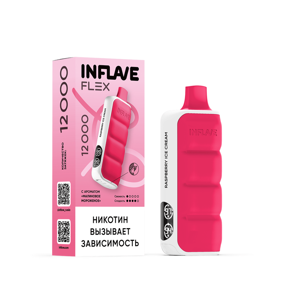 Эл. сиг. INFLAVE FLEX 12000 Малиновое мороженое 2%
