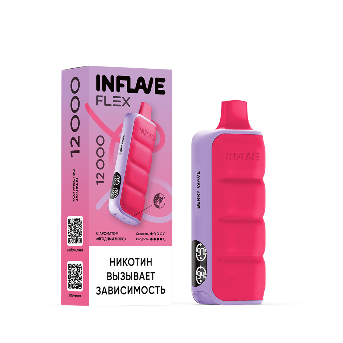 Эл. сиг. INFLAVE FLEX 12000 Ягодный морс 2%