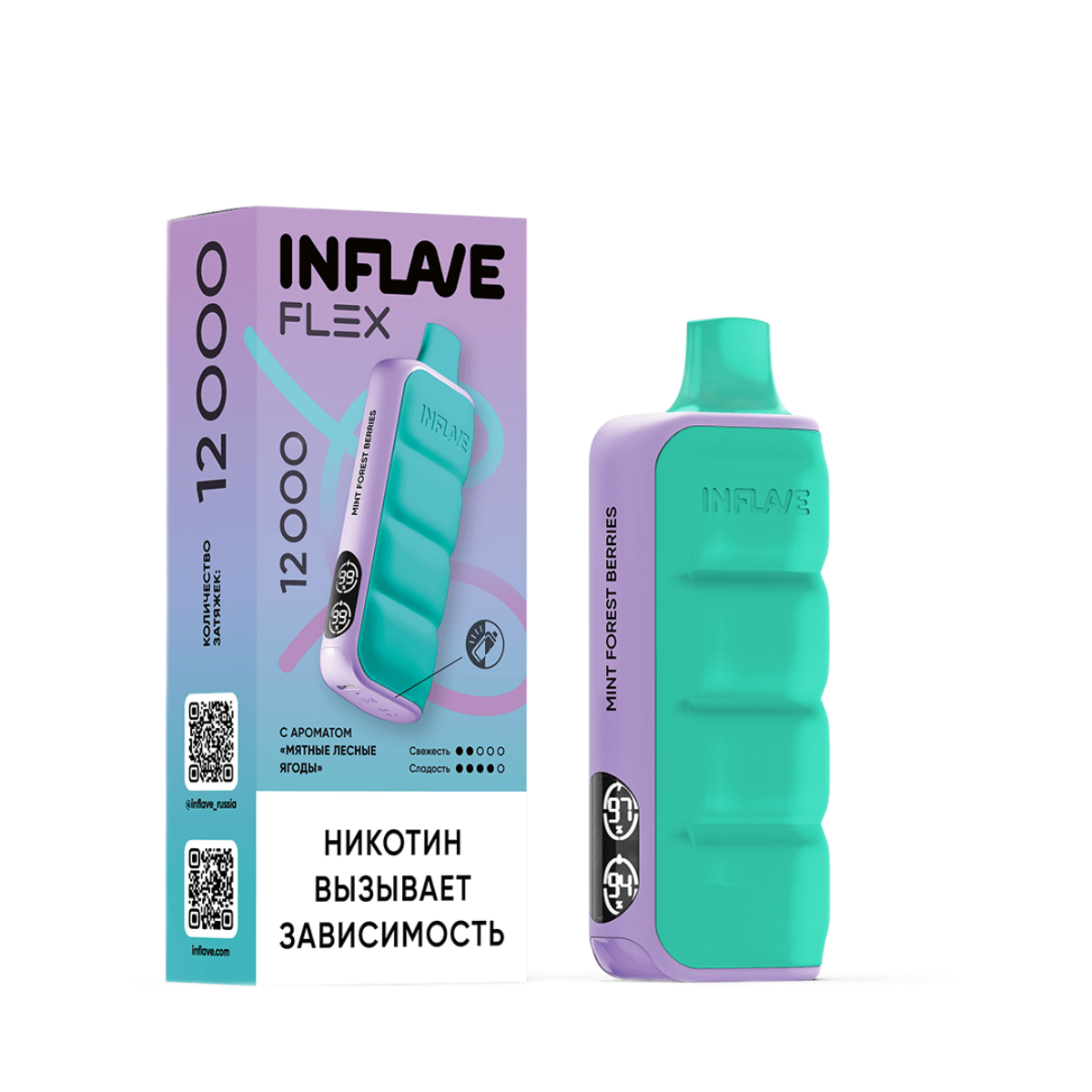 Эл. сиг. INFLAVE FLEX 12000 Мятные лесные ягоды 2%