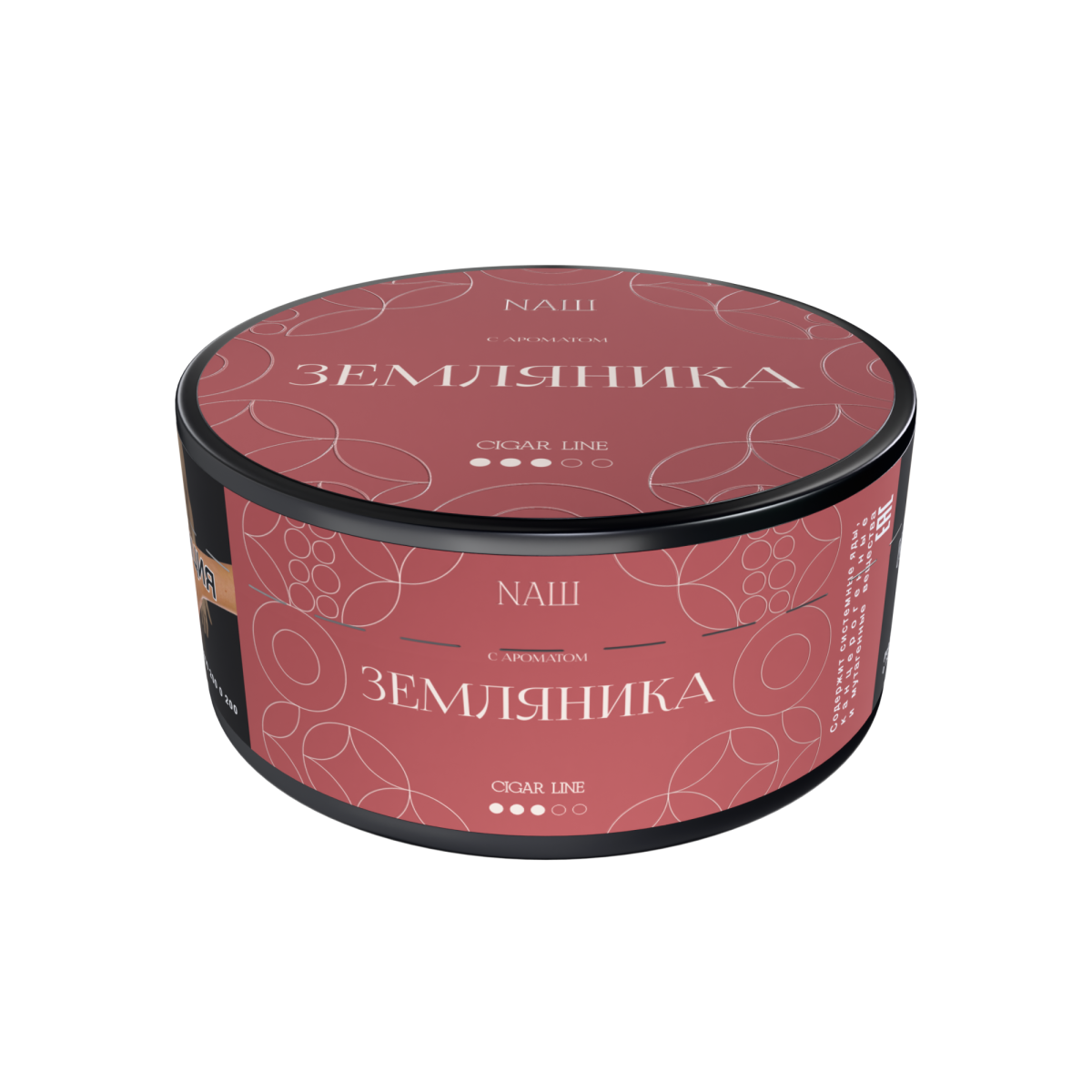 NАШ CIGAR ЗЕМЛЯНИКА 120гр