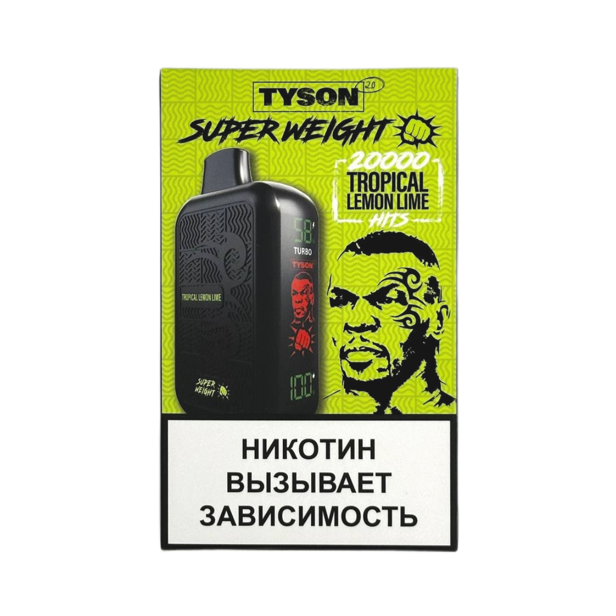 TYSON SUPER WEIGHT 20000 Тропический лимон лайм 2%