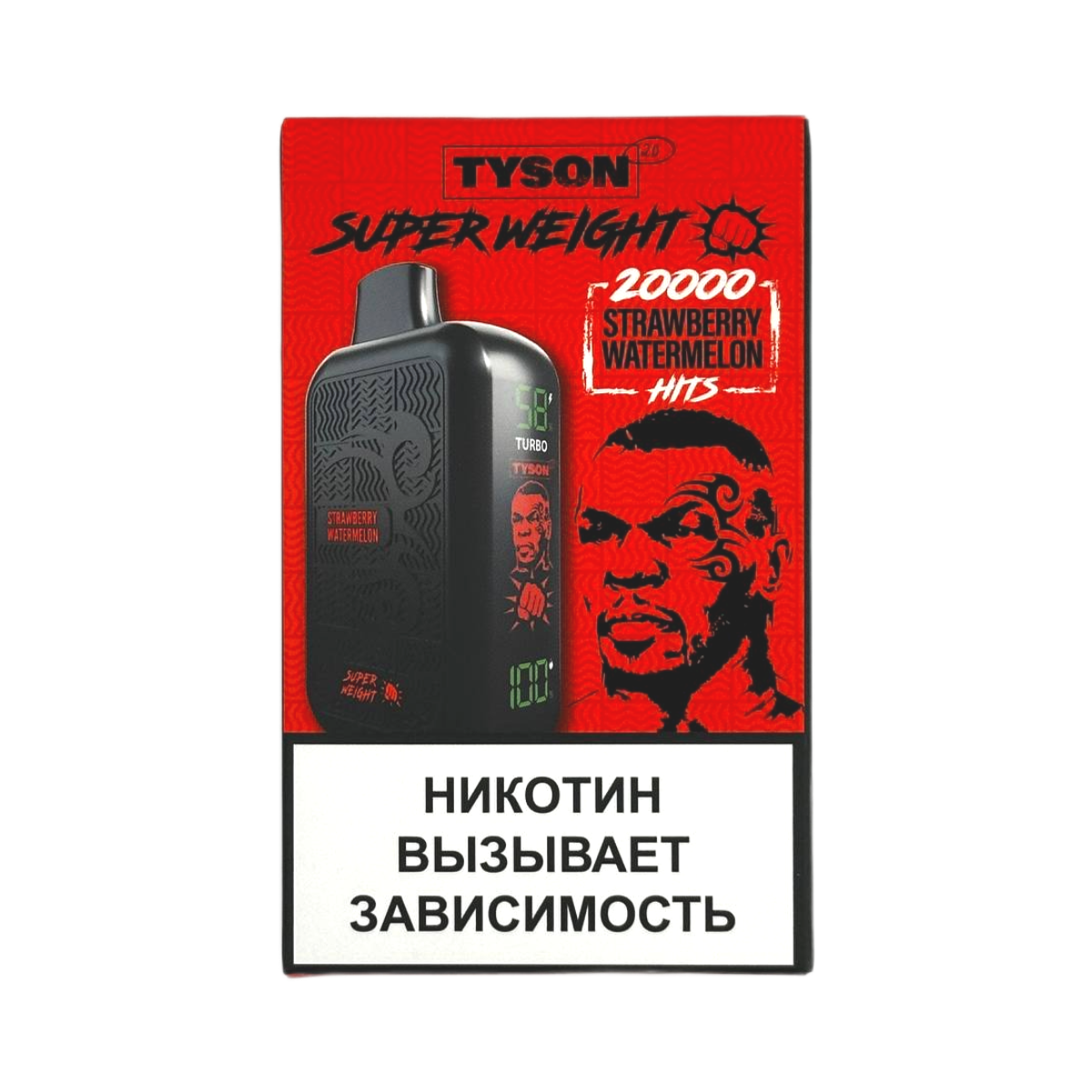 Эл. сиг. TYSON SUPER WEIGHT 20000 Strawberry Watermelon  2%