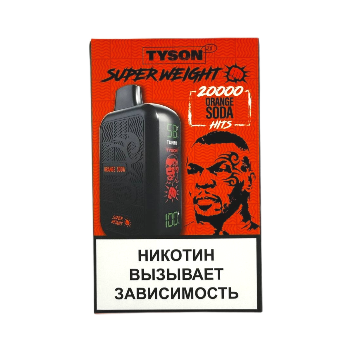 Эл. сиг. TYSON SUPER WEIGHT 20000 Orange  Soda 2%