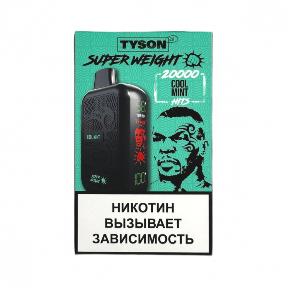 Эл. сиг. TYSON SUPER WEIGHT 20000 Cool Mint 2%
