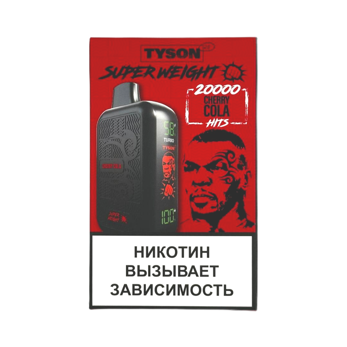 Эл. сиг. TYSON SUPER WEIGHT 20000 Cherry Cola 2%