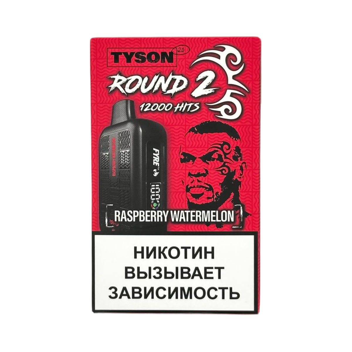 Эл. сиг. TYSON 12000 Round 2 Raspberry Watermelon 2%