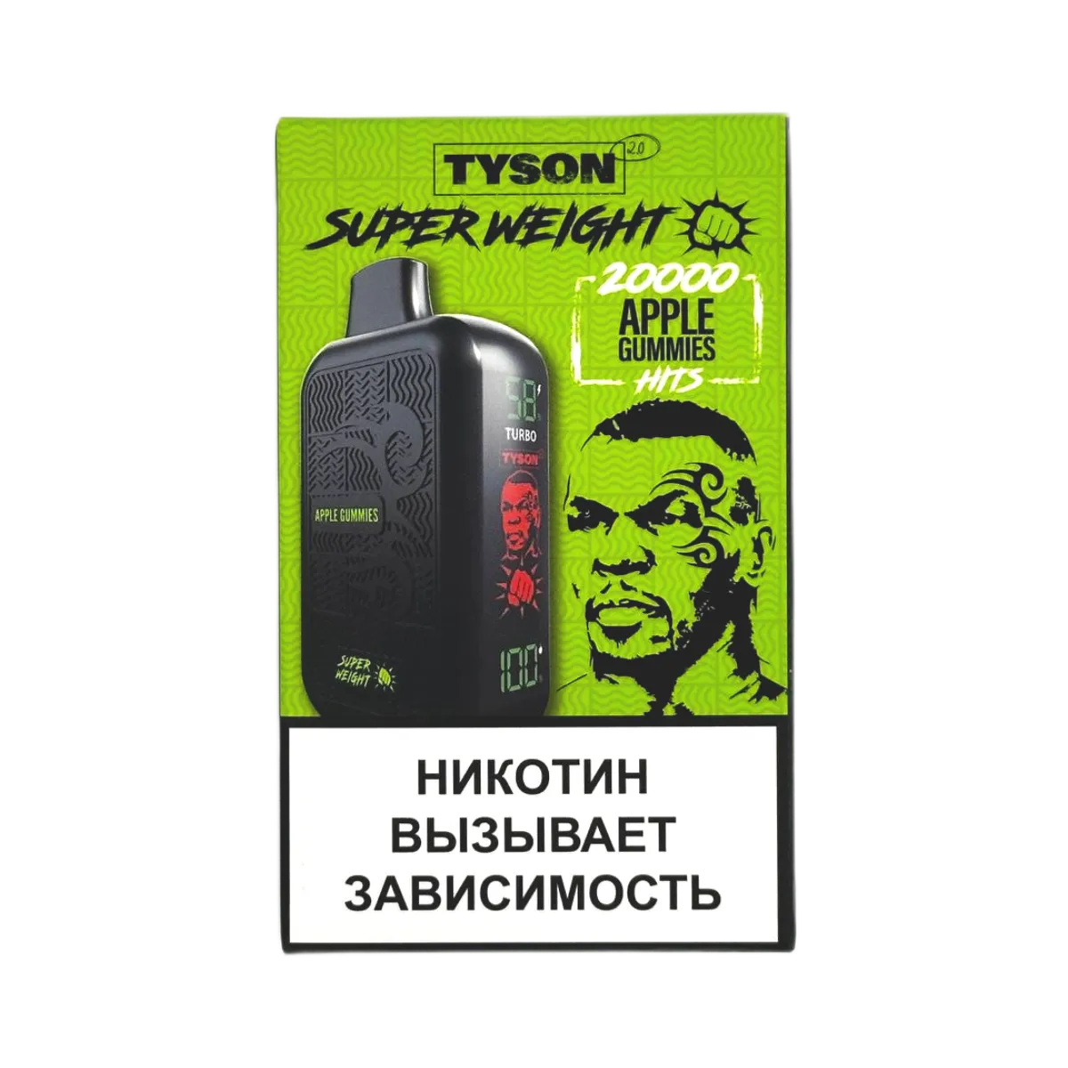 Эл. сиг. TYSON SUPER WEIGHT 20000 Apple Gummies 2%