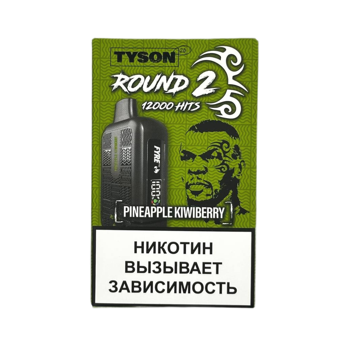 Эл. сиг. TYSON 12000 Round 2 Pineapple Kiwi Berry 2%