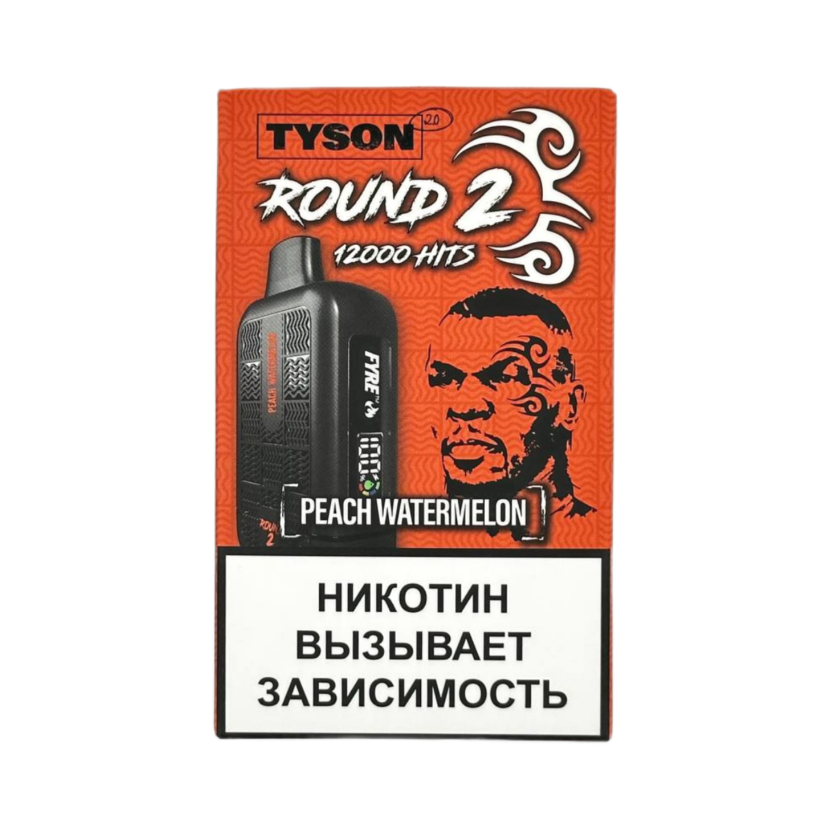 Эл. сиг. TYSON 12000 Round 2 Peach Watermelon 2%