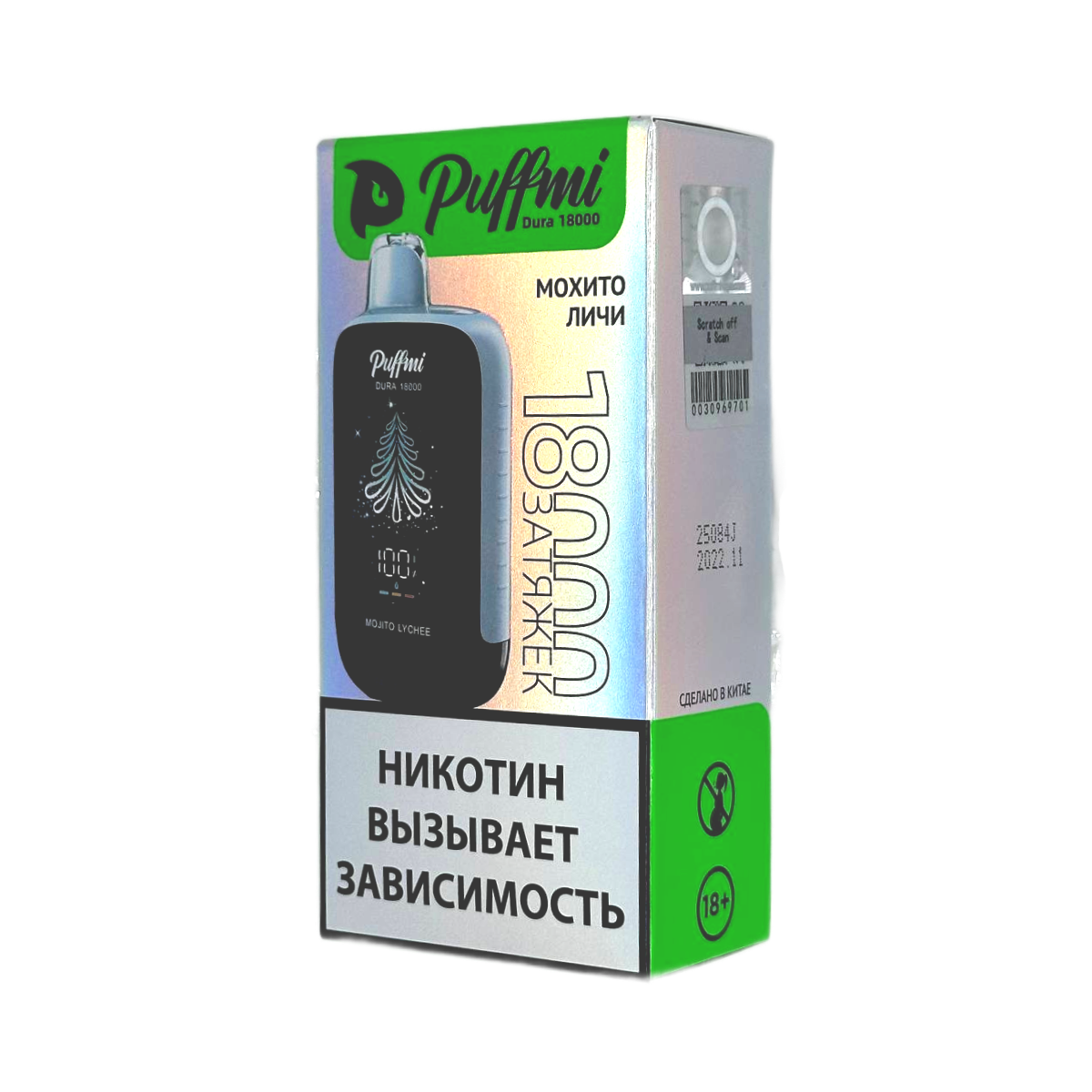 Эл. сиг. PUFFMI DURA 18000 Мохито личи / Mojito Lychee 2 %