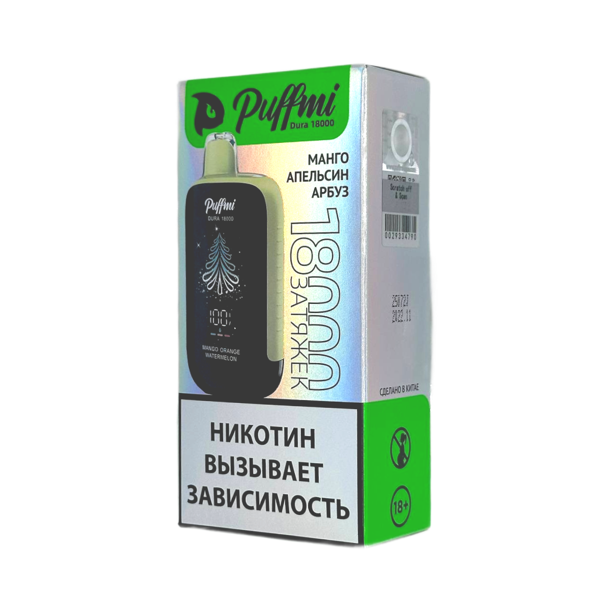 Эл. сиг. PUFFMI DURA 18000 Манго апельсин арбуз /Mango Orange Watermelon 2 %