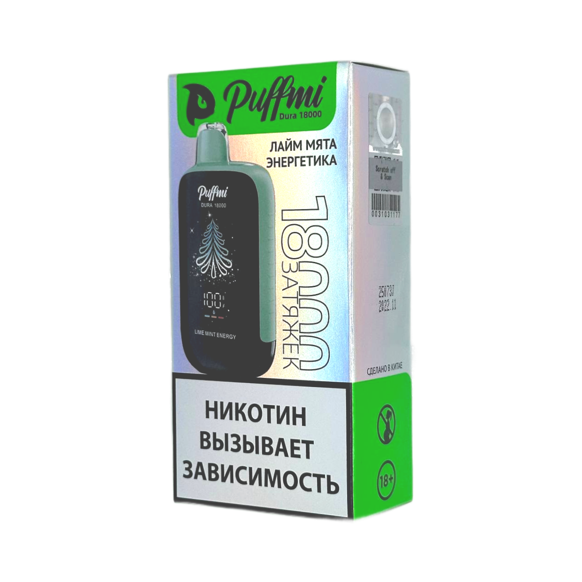 Эл. сиг. PUFFMI DURA 18000 Лайм мята энергетик /Lime Mint Energy 2 %