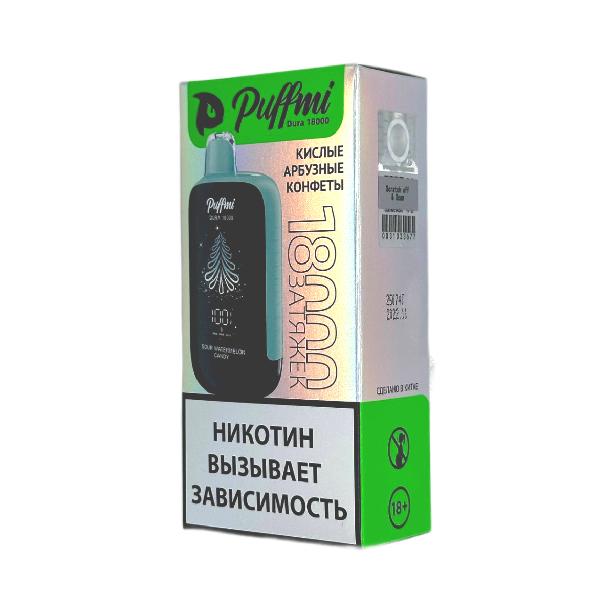 Эл. сиг. PUFFMI DURA 18000 Кислые арбузные конфеты /Sour Watermelon Candy 2 %