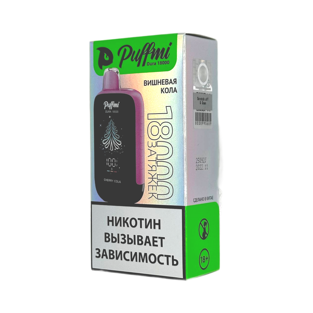 Эл. сиг. PUFFMI DURA 18000 Вишневая кола /Cherry Cola 2 %