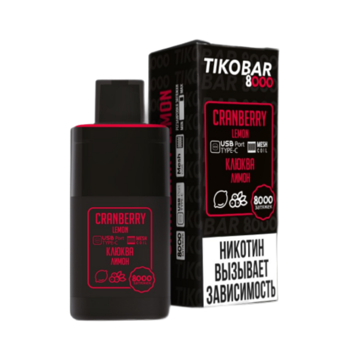 Эл. сиг. TIKOBAR 8000 Cranberry Lemon (Клюква Лимон)  2 %