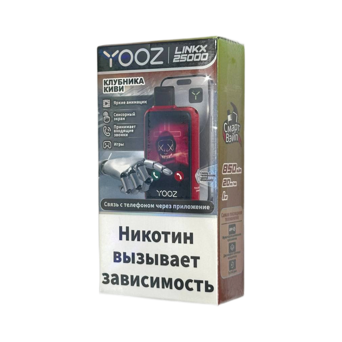 Эл. сиг. YOOZ LINKX 25000 Смарт клубника киви 2 %