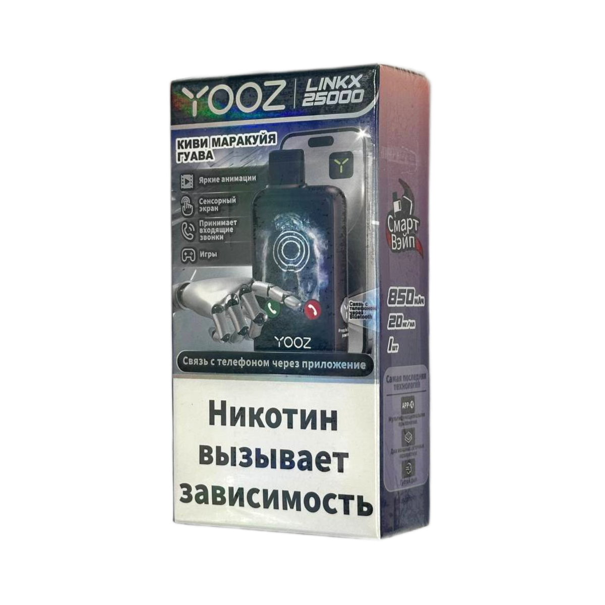 Эл. сиг. YOOZ LINKX 25000 Смарт киви маракуйя гуава 2 %