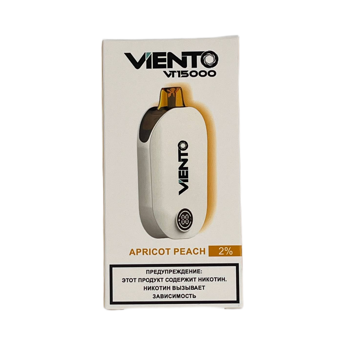 Эл. сиг. VIENTO VT 15000 Apricot Peach 2 %