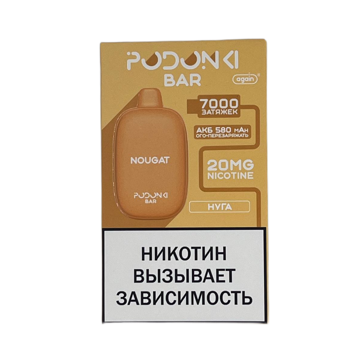 Эл. сиг. POD ONKI BAR 7000 Нуга 1,6 %