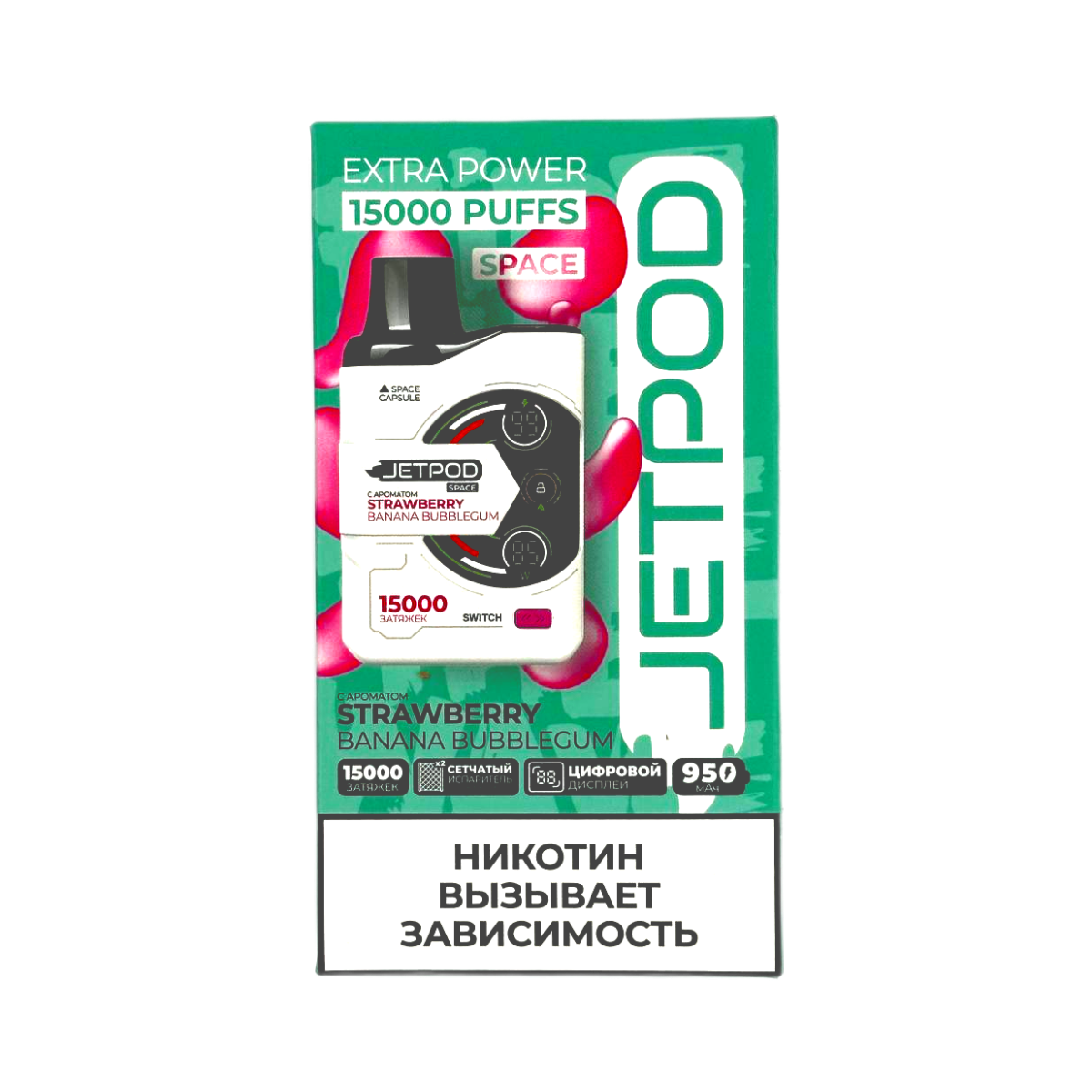 Эл. сиг. JETPOD 15000 Strawberry Banana Bubblegum/Клубнично-Банановая Жвачка 2 %