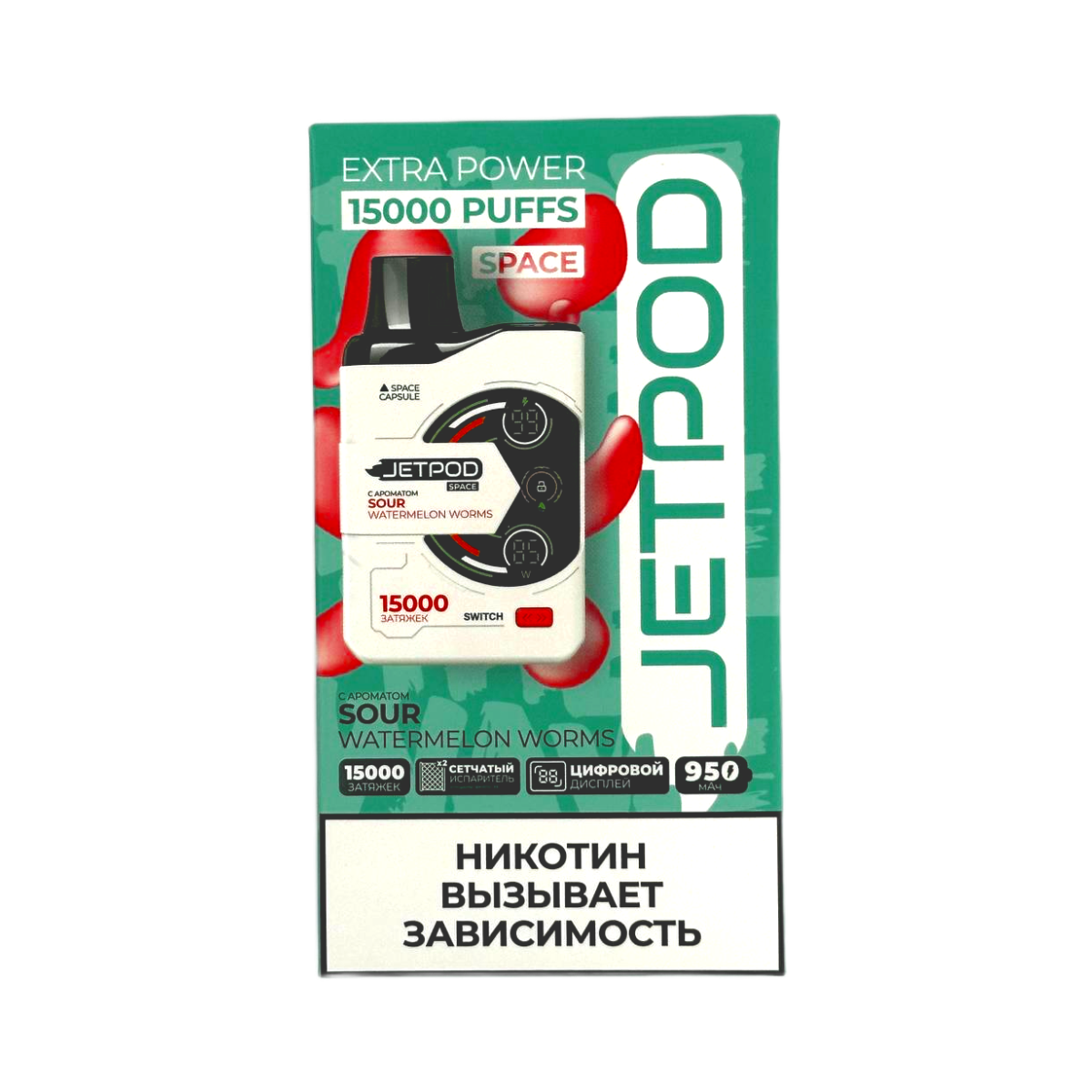 Эл. сиг. JETPOD 15000 Sour watermelon worms/Кислые Арбузные Червячки 2 %