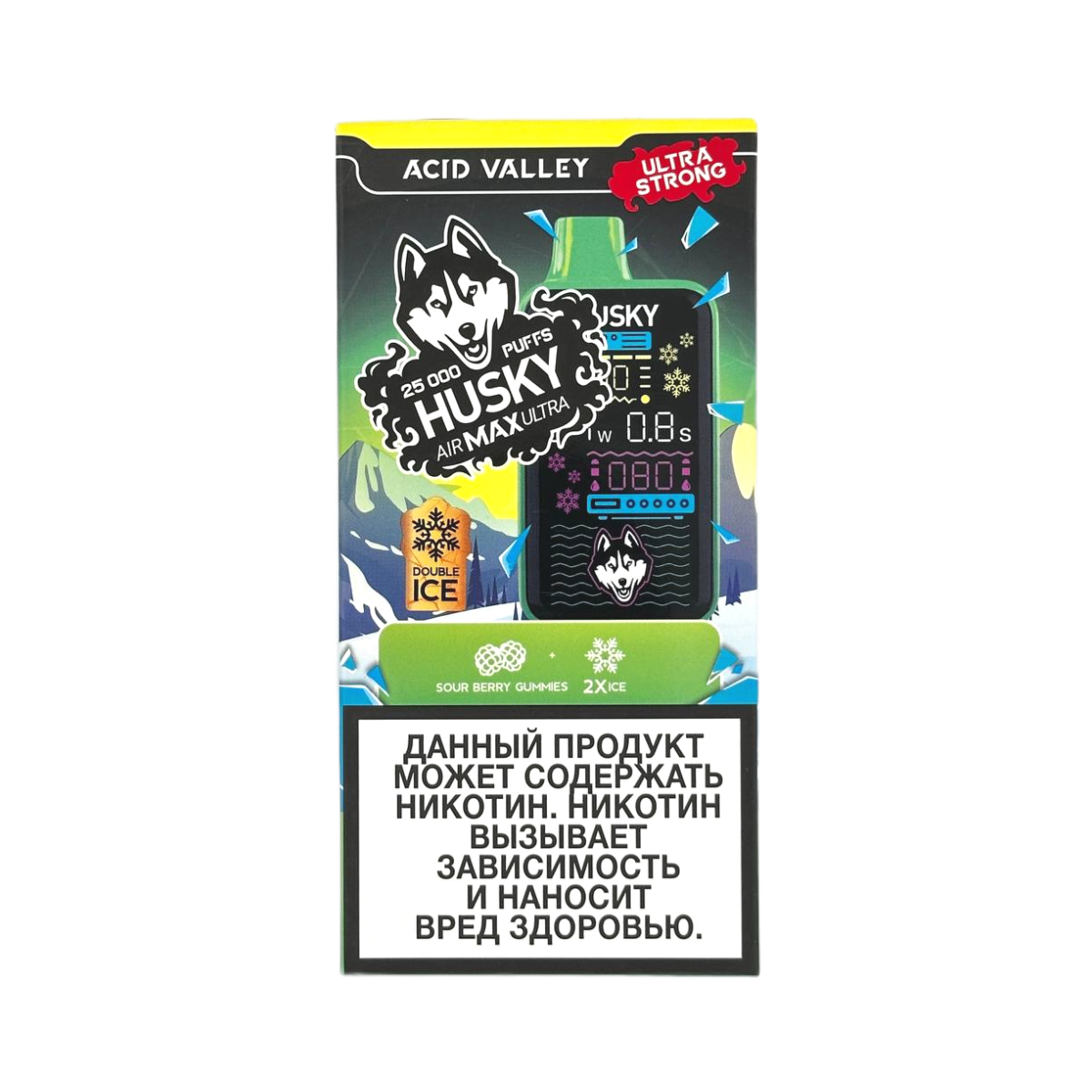 Эл. сиг. HUSKY AIRMAX ULTRA 25000 Acid Valley / Мармелад с кислыми ягодами strong 2%
