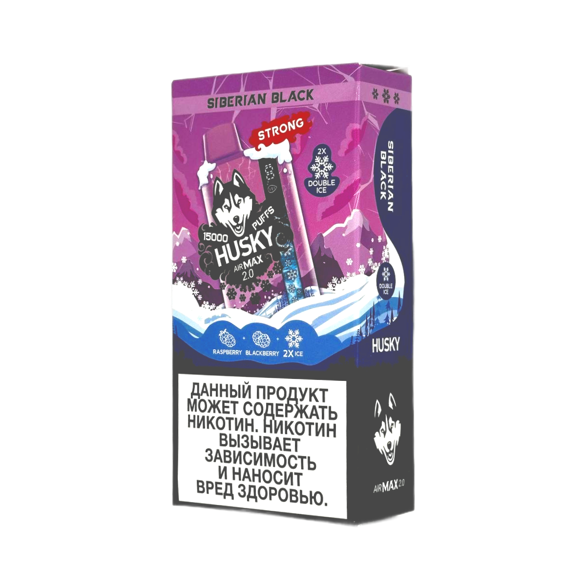 Эл. сиг. HUSKY AIRMAX 2.0 15000 Strong Siberian Black /Ледяной микс малина ежевика 2 %