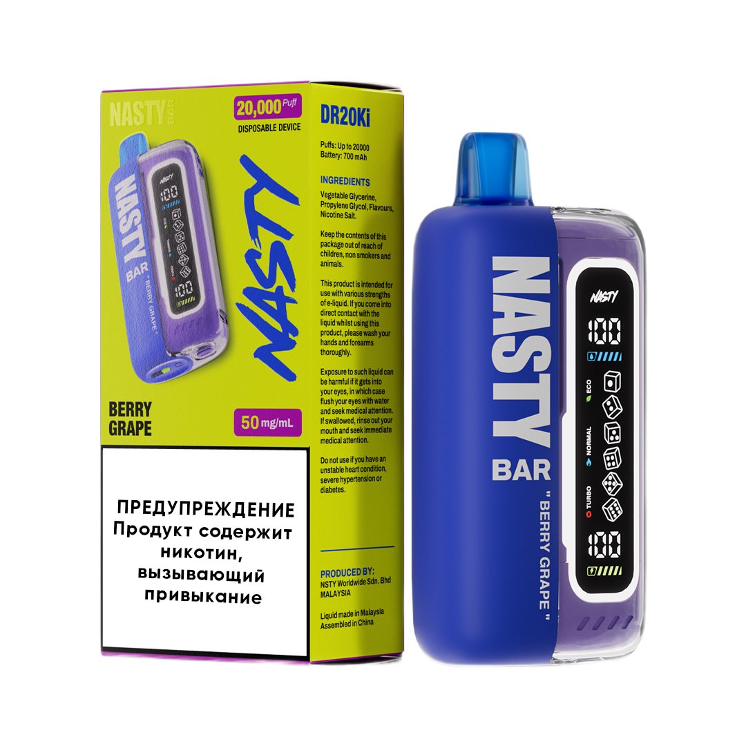 Эл. сиг. NASTY BAR XL DR20Ki 20000 Berry Grape / Ягоды виноград 2 %