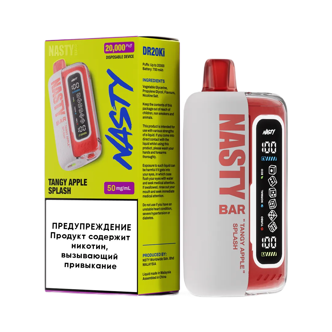 Эл. сиг. NASTY BAR XL DR20Ki 20000 Tangy Apple  Splach /Яблочная газировка 2 %