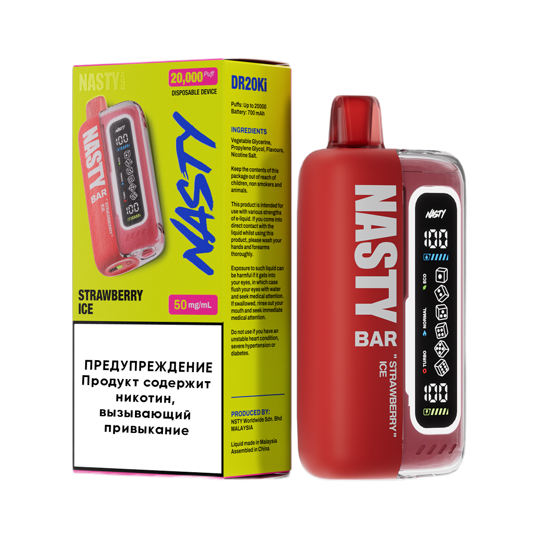 Эл. сиг. NASTY BAR XL DR20Ki 20000 Strawberry Ice / Клубника лед 2 %