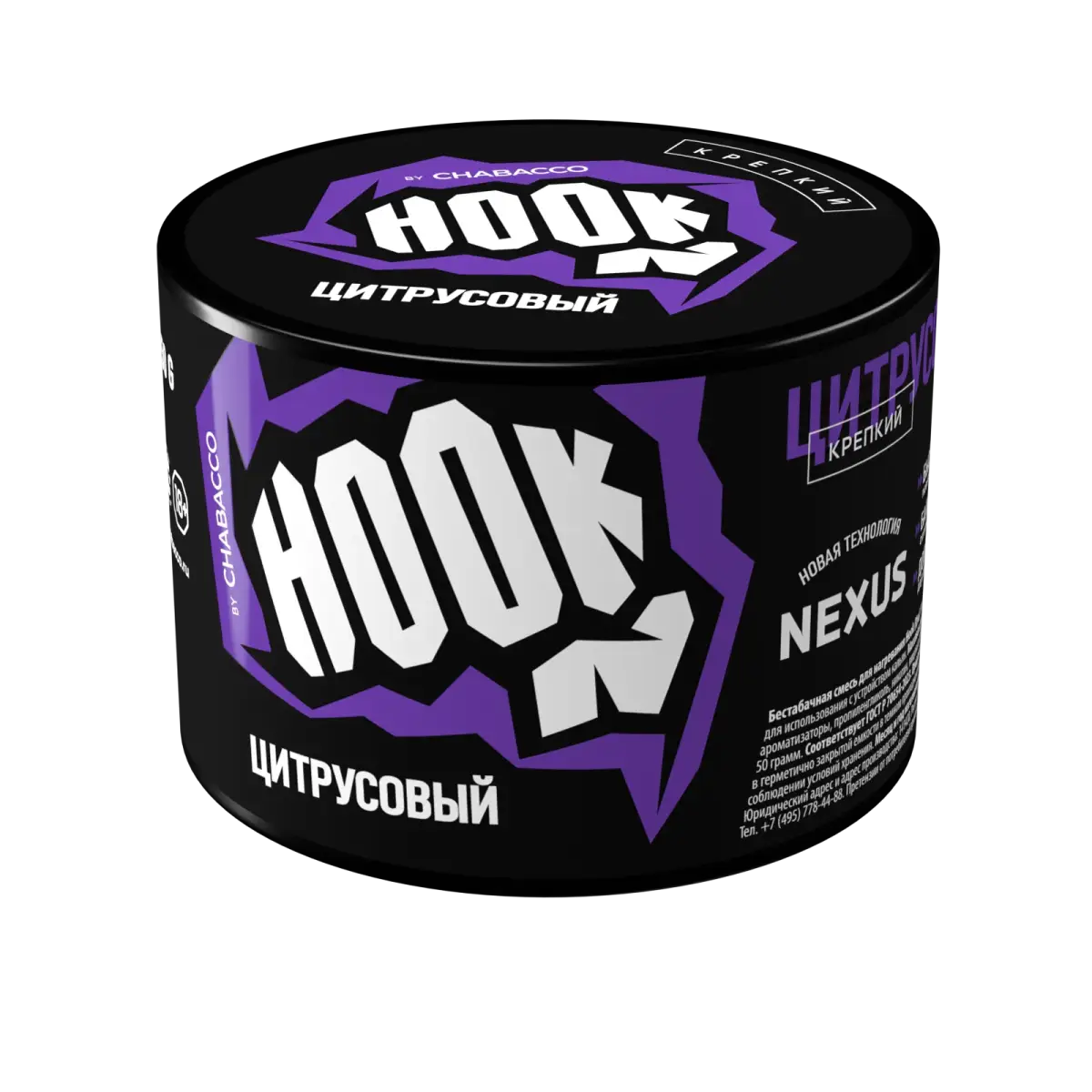 Hook Цитрусовый 40гр