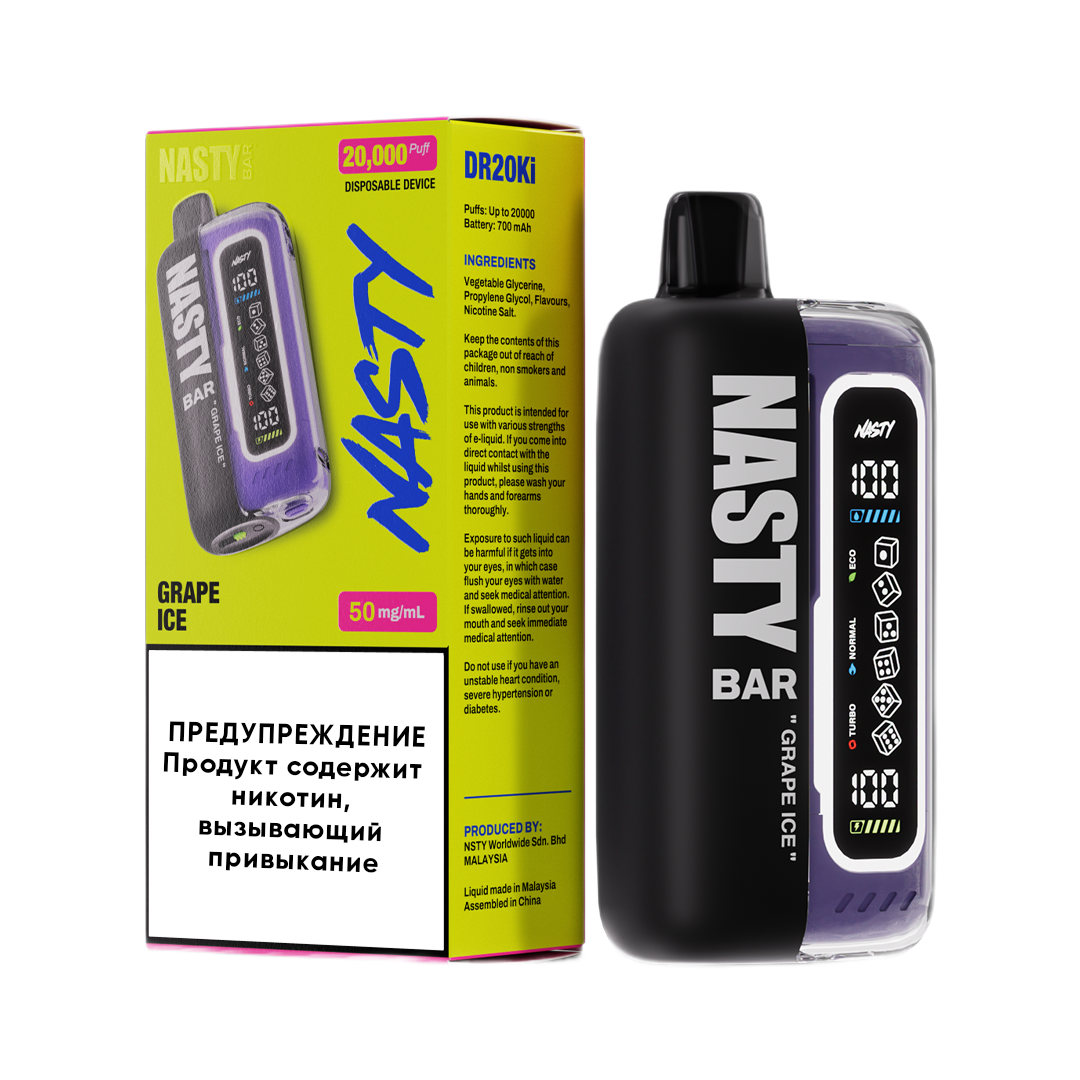 Эл. сиг. NASTY BAR XL DR20Ki 20000 Grape Ice /Виноград лед 2 %