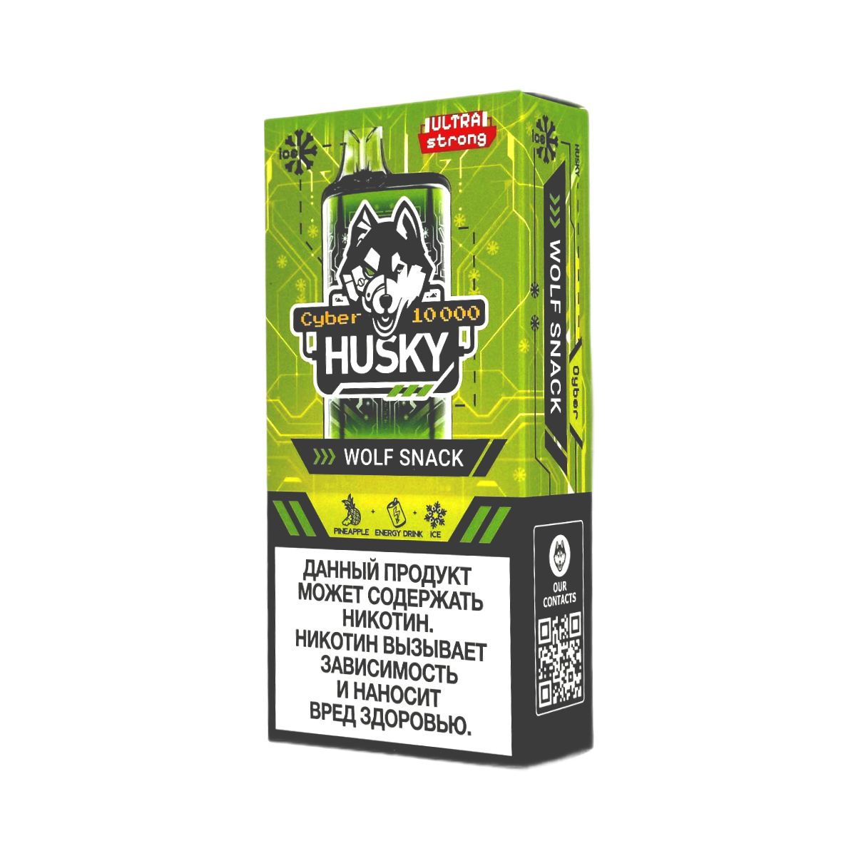 Эл. сиг. HUSKY CYBER 10000 Ultra Strong Wolf Snack /Энергетик, ананас, холодок 2 %