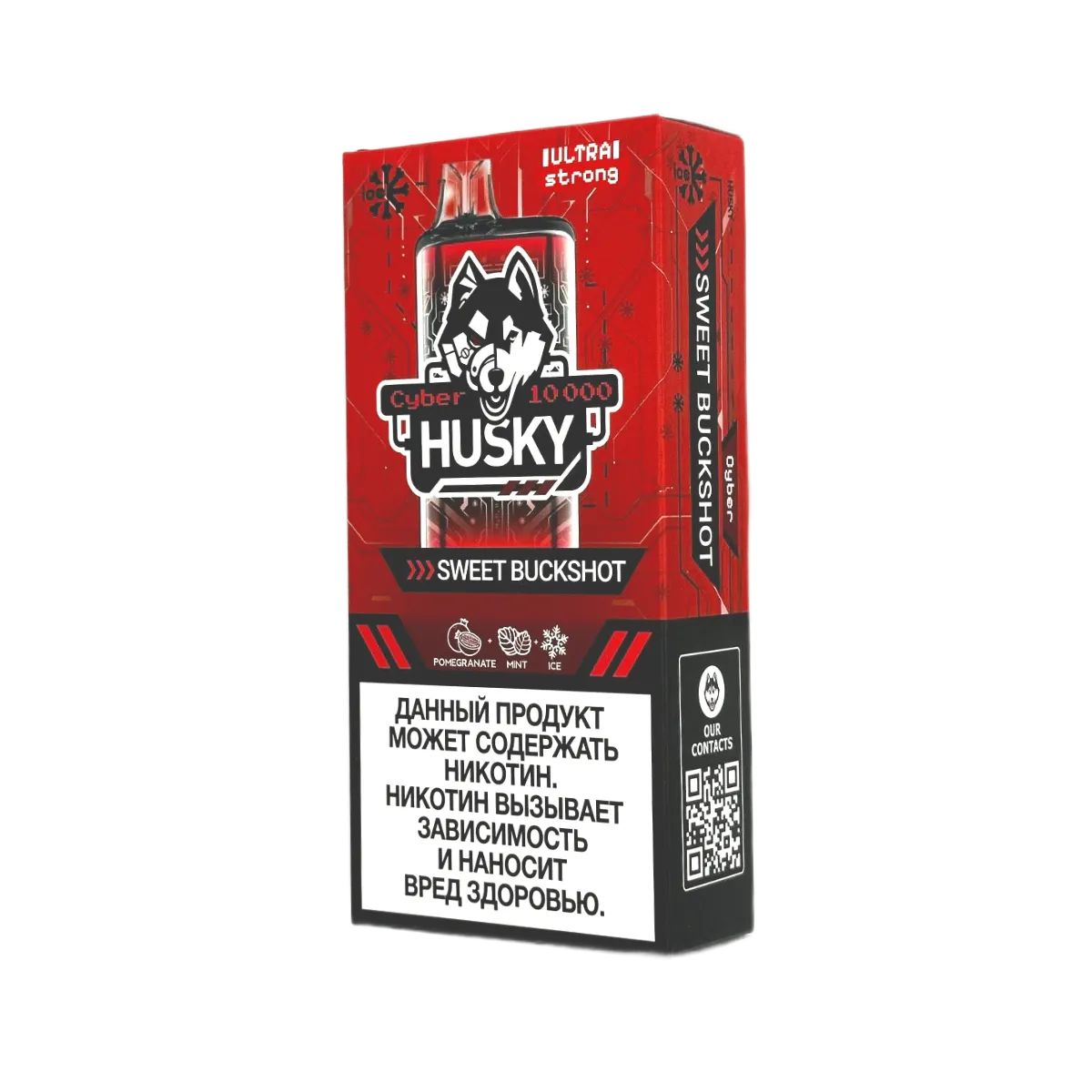Эл. сиг. HUSKY CYBER 10000 Ultra Strong Sweet Buckshot /Гранат, мята, холодок 2 %