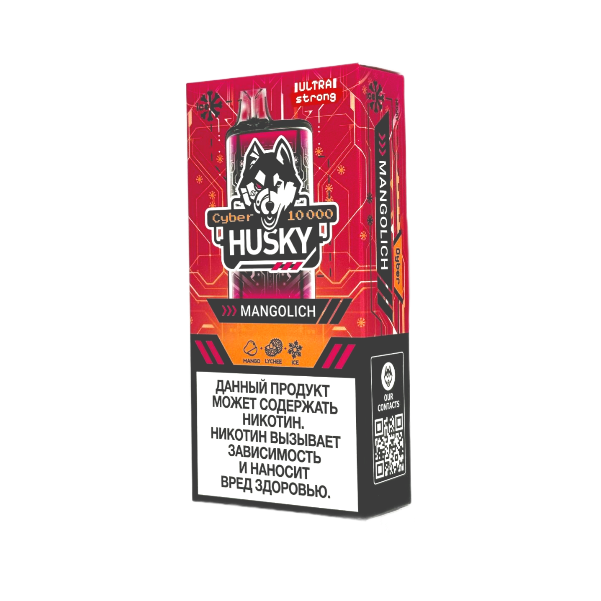Эл. сиг. HUSKY CYBER 10000 Ultra Strong Mangolich /Манго, личи, лед 2 %