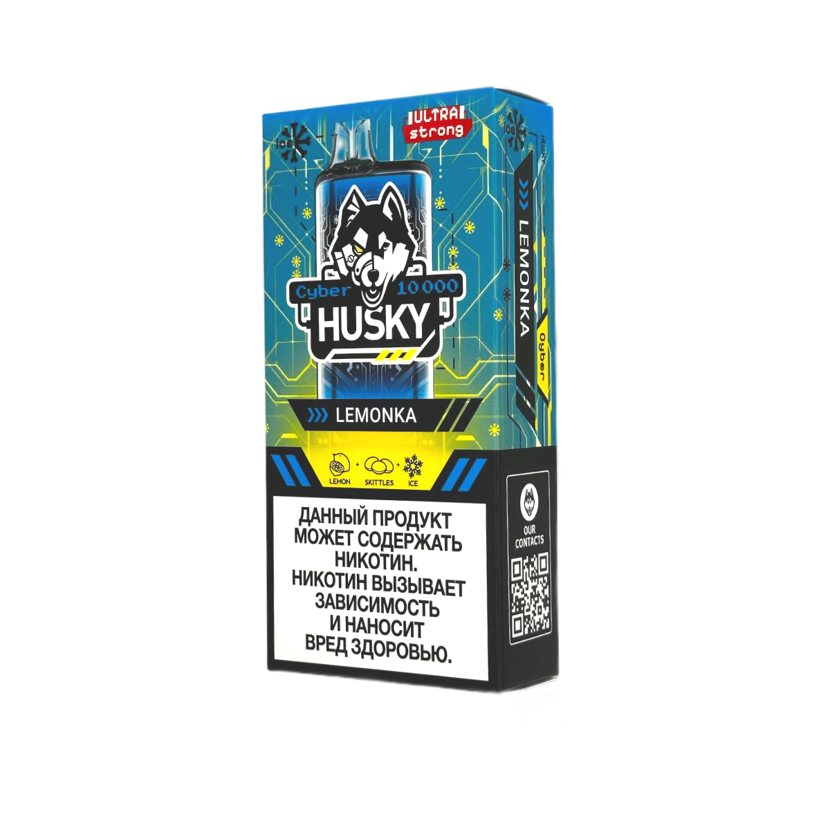 Эл. сиг. HUSKY CYBER 10000 Ultra Strong Lemonka /Лимон, скитлс, холодок 2 %
