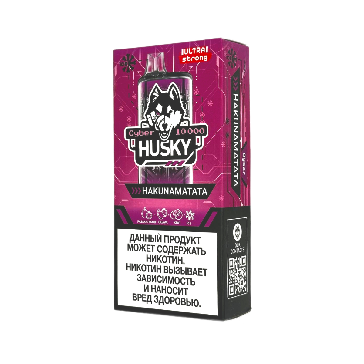 Эл. сиг. HUSKY CYBER 10000 Ultra Strong Hakunamatata /Маракуйя, гуава, киви, лед 2 %