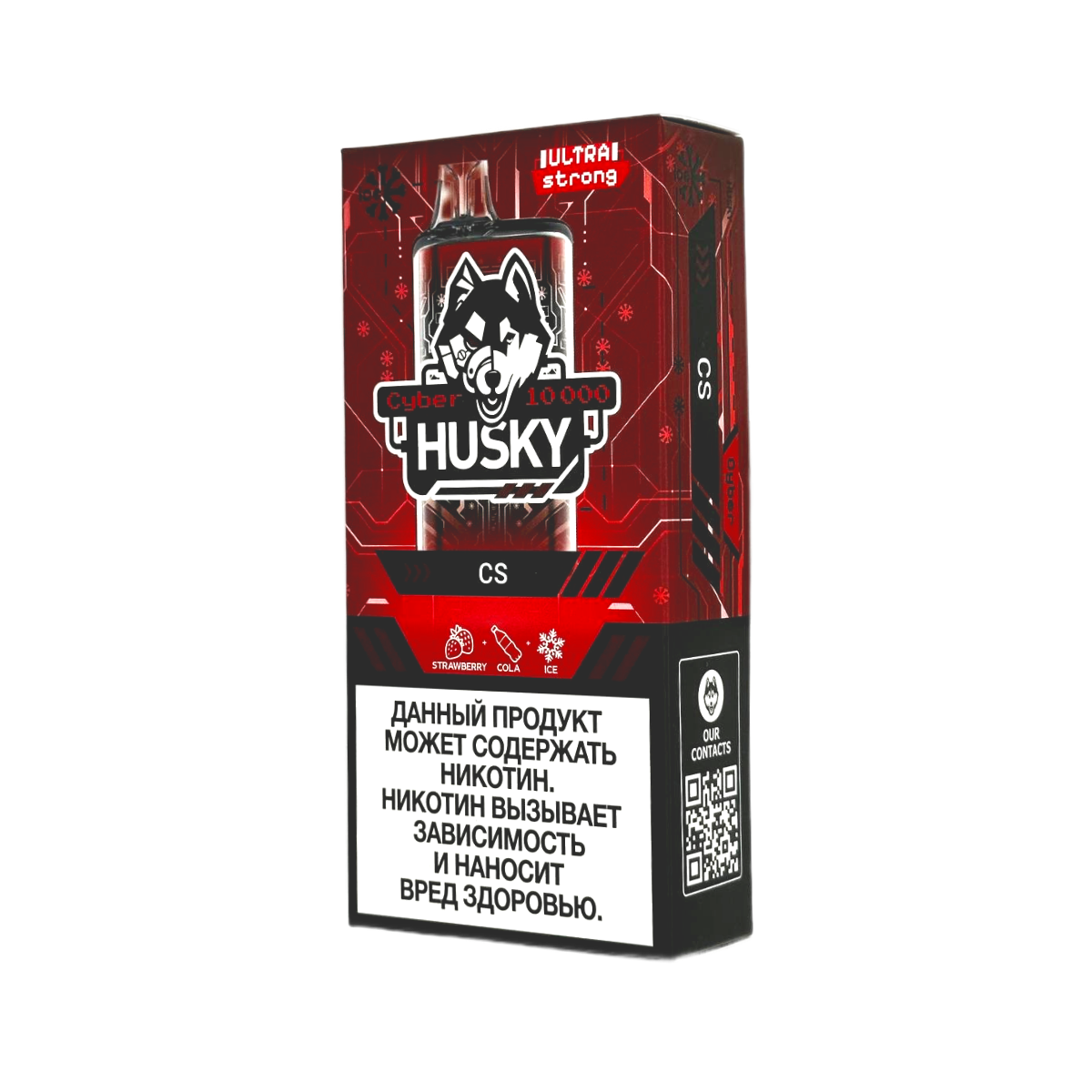Эл. сиг. HUSKY CYBER 10000 Ultra Strong Cs / Клубника, кока-кола, холодок 2 %
