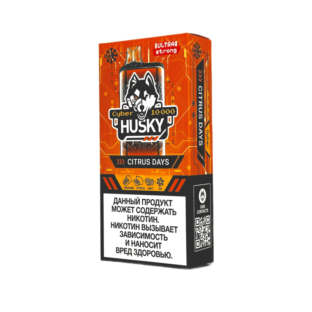 Эл. сиг. HUSKY CYBER 10000 Ultra Strong Citrus Days /Апельсин лимон мята 2 %