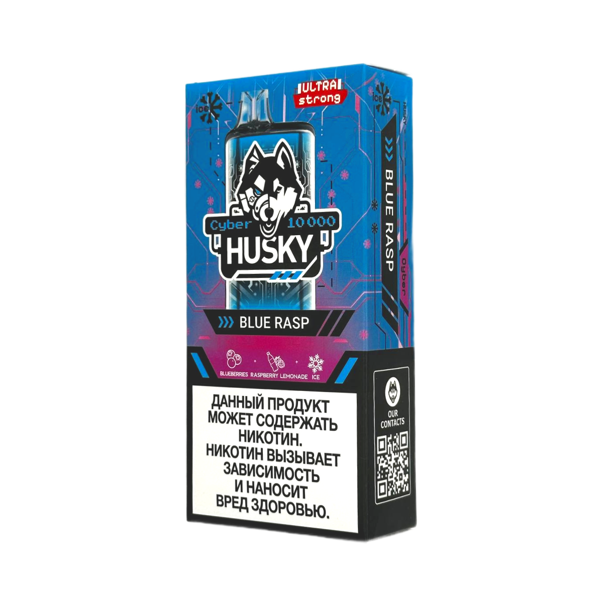 Эл. сиг. HUSKY CYBER 10000 Ultra Strong Blue Rasp /Черника, малина, лимонад, лед 2 %