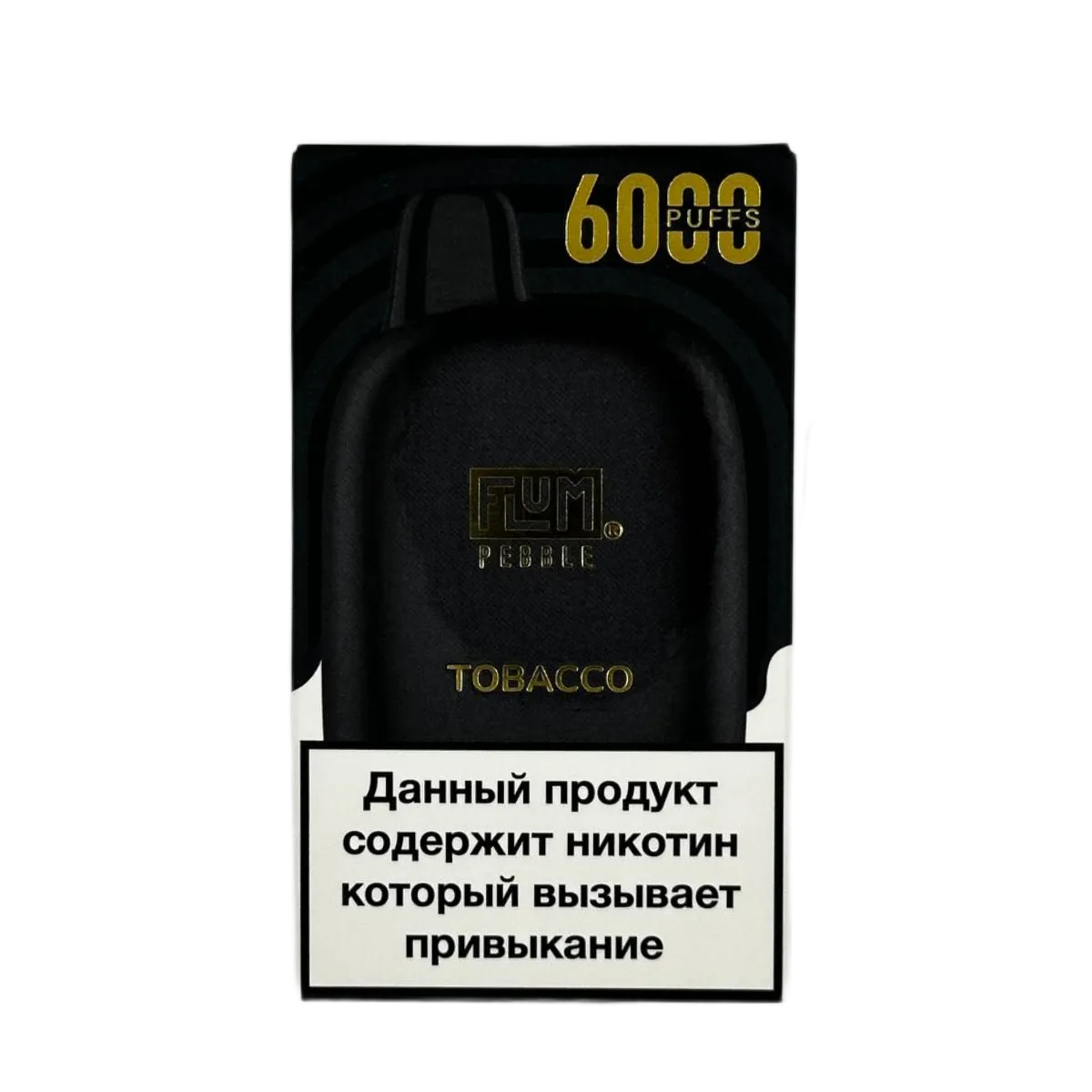 Эл. сиг. FLUM Pebble 6000 Tobacco 2 %
